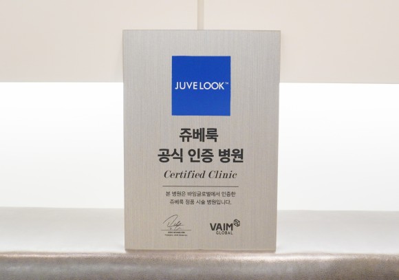서면 쥬베룩 효과 없는 이유?! 서면 쥬베룩 효과 없는 이유?!