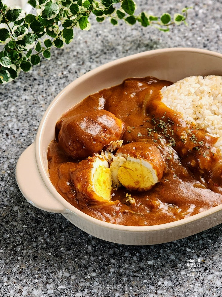  고형 카레 맛있게 만드는 법 구운달걀카레덮밥 백종원 계란카레
