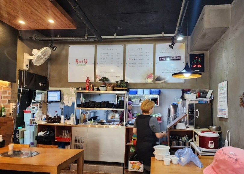 육미향 사진 2
