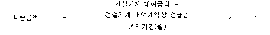 건설산업기본법 시행규칙(전문) 건설산업기본법 시행규칙(전문)