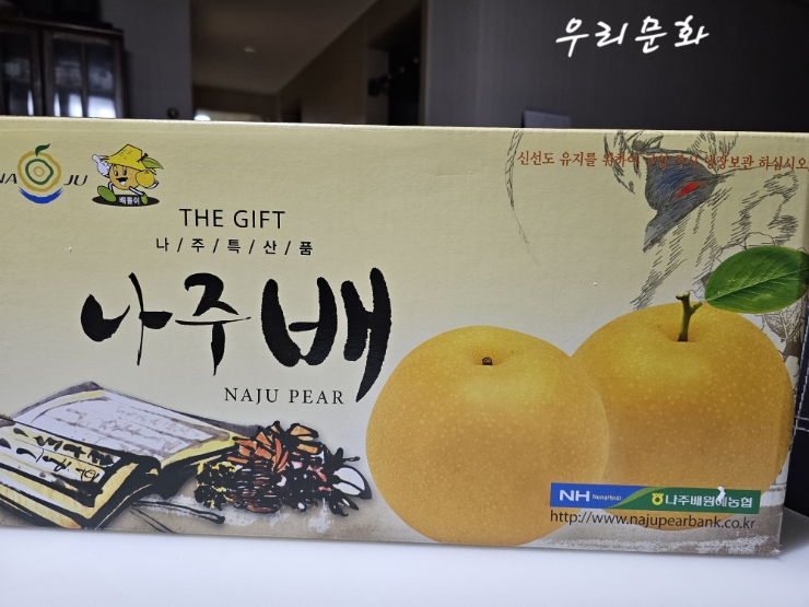 독특한 상품들 (황금배,곶감,을지깐깐게살쌀국수,kiri빈츠,베네피트브로우바,자라가방...) 독특한 상품들 (황금배,곶감,을지깐깐게살쌀국수,kiri빈츠,베네피트브로우바,자라가방...)