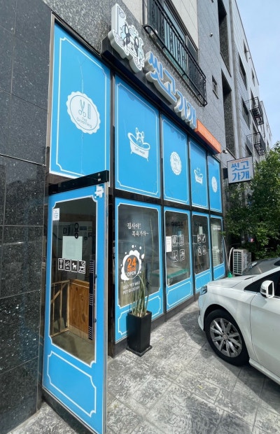 사진 3