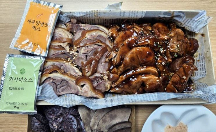  이마트 미쓰족발,순대와 에이클래스 그릭 요거트