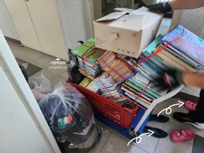 오산헌옷수거 헌옷대통령 방문 후기