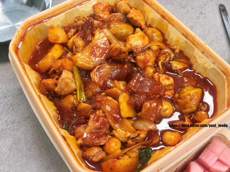  역삼역 배달 역삼점심은 동궁찜닭에서