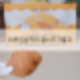 이웃집납작이황치즈크룽지를 먹어보았습니다.