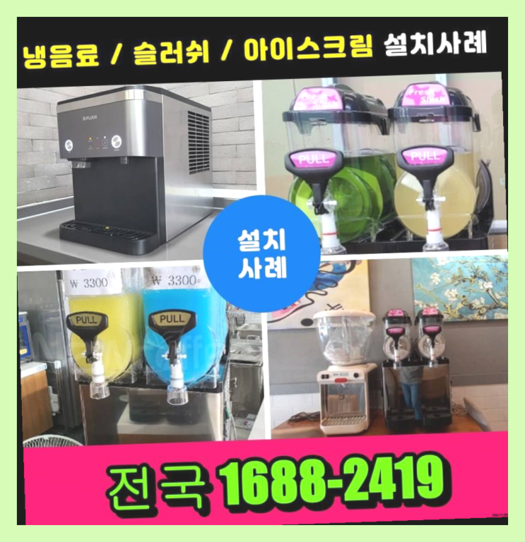  안양5동 사무실커피머신대여  가능합니다