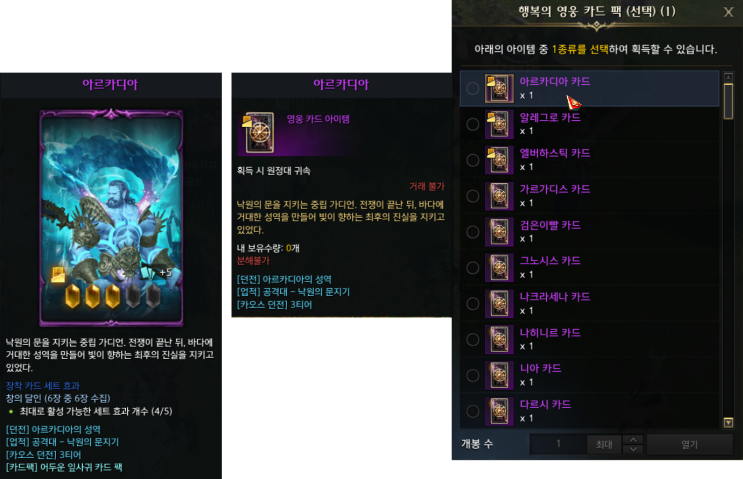  운명의 편린 ... 오늘!