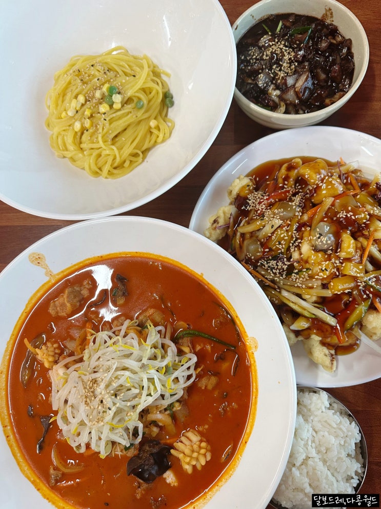  충남 금산 대형 중식집 45년 전통 짬뽕 맛집 금산대반점
