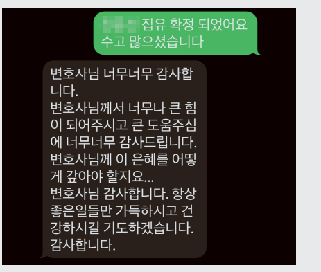 익산법률사무소? 돈값 하는 변호사는 딱 2가지가 다릅니다. 관련 사진