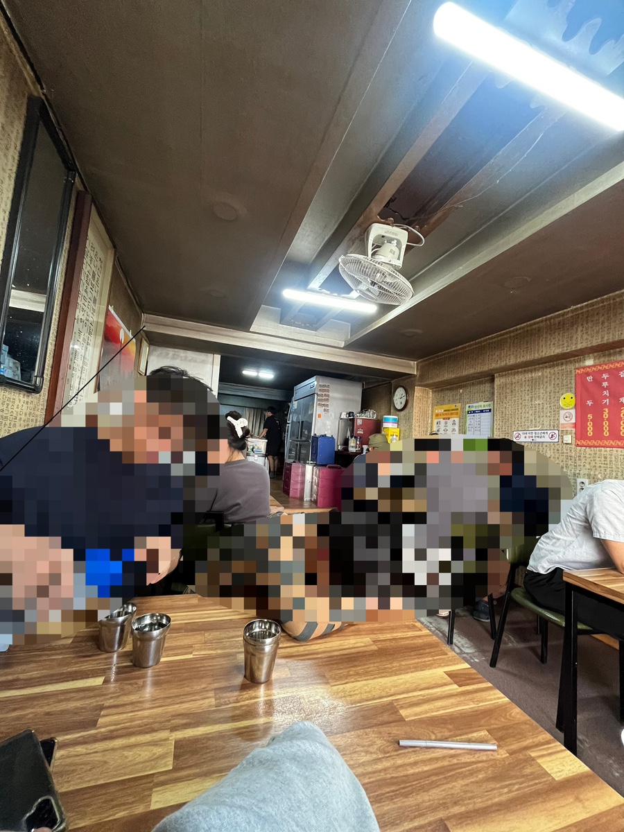 강골반점 사진 2