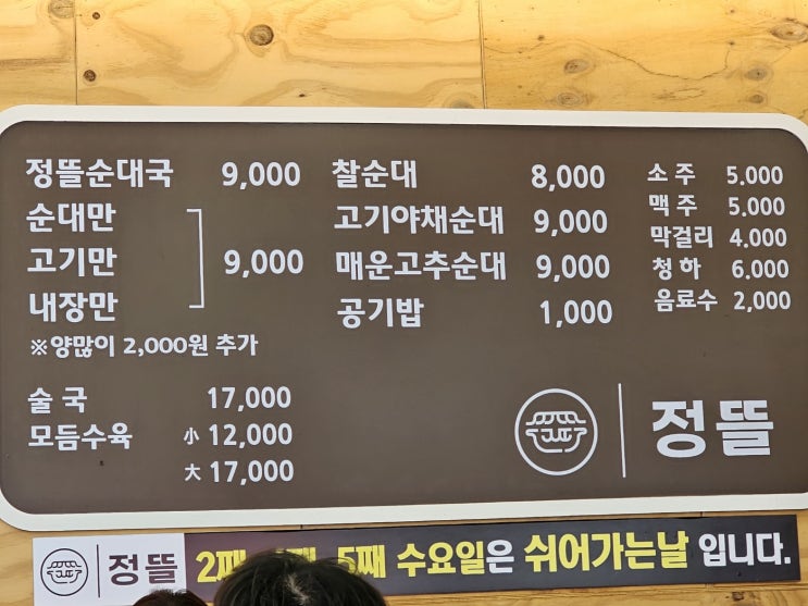  부정맥 진찰결과, 자동차 보험, 배수로청소, 대법관 부결