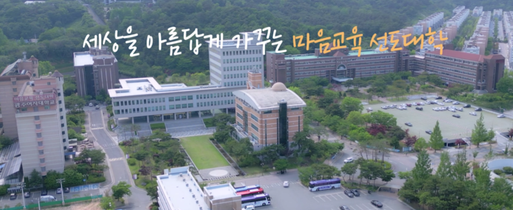 2023학년도 광주여자대학교[본교] 학교정보