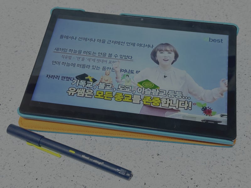 중등 인강 추천! 효과적인 중등 인강 선택방법 : 네이버 블로그