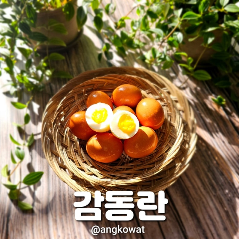 감동란 만드는 법 집에서 편의점 감동란 레시피 감동란 만들기 다이어트식