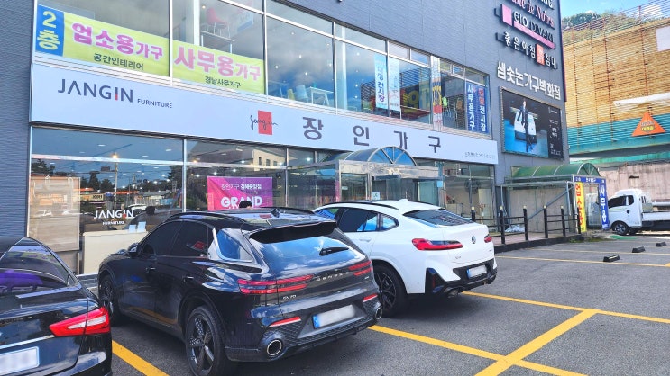  부산가구거리에서 예쁜 가구 했어요! - 백양산 쌍용스윗닷홈 外