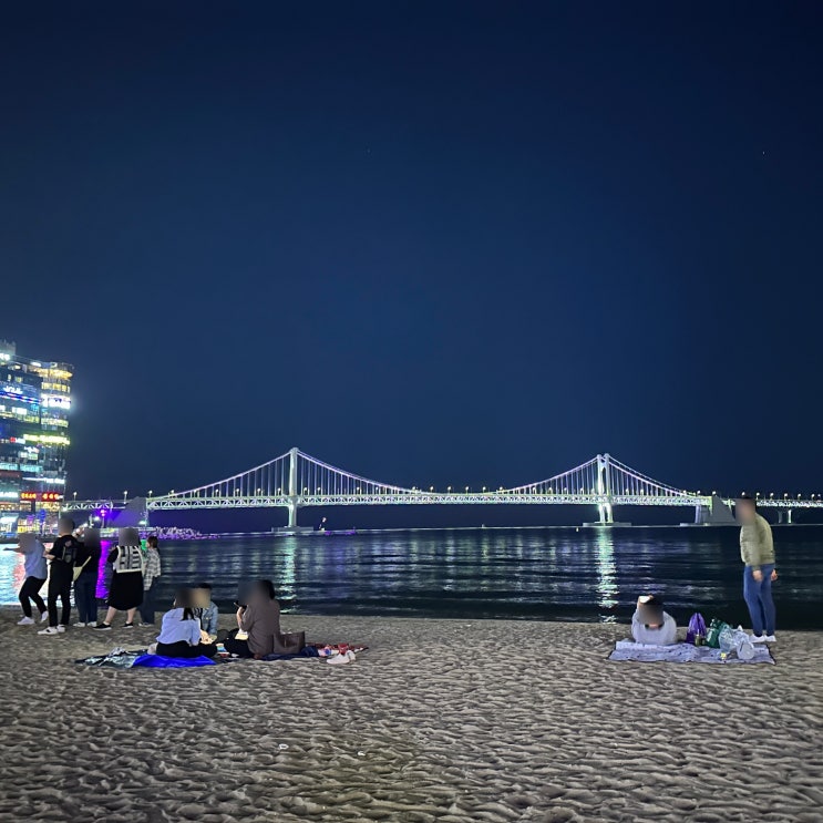  광안리해수욕장 술 음주 가능한지 경찰에게 물어봤어요