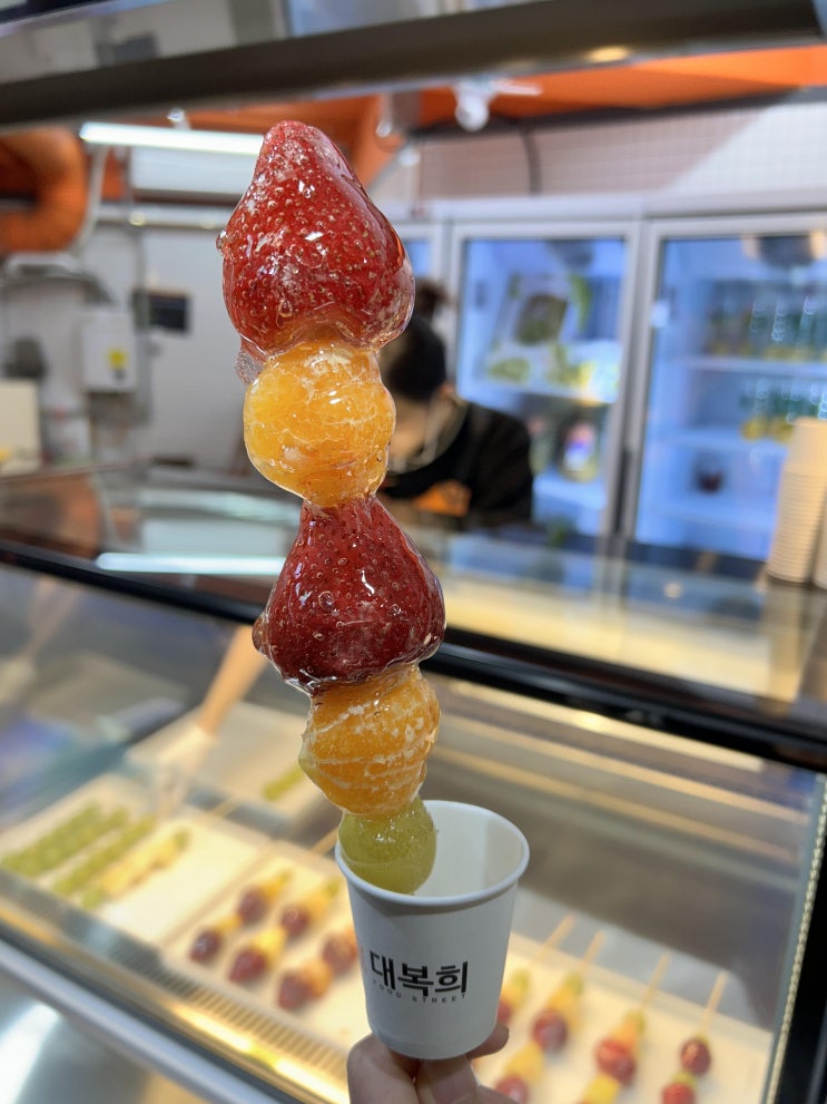  홍대 왕딸기 탕후루 맛집추천 대복희 우롱티 맛집