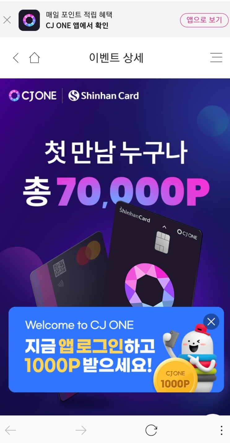  카드캐시백 카드 추천/신용카드 추천