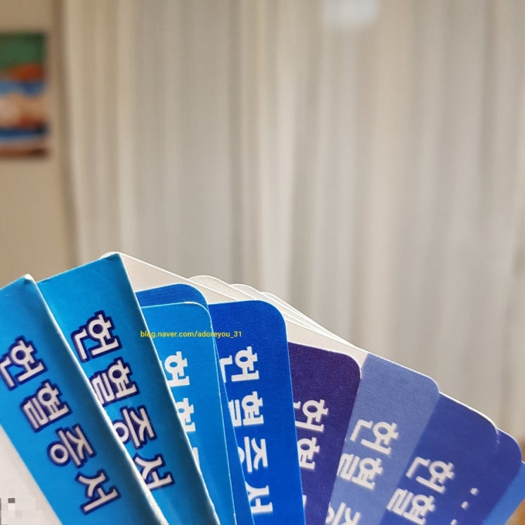헌혈증기부 / 한국<b>백혈병어린이재단</b>
