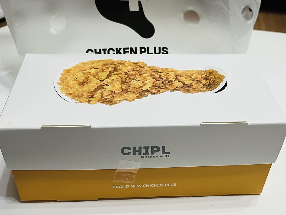치킨플러스 안동신안안막점 사진 6