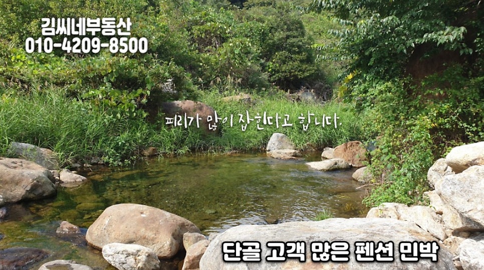 남도민박 사진 6