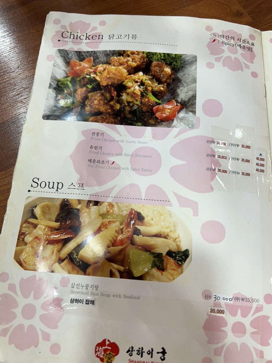 상하이궁 사진 6