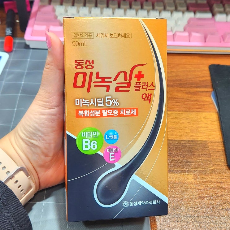  동성 미녹실 플러스 액 / 바르는 미녹시딜5% / 뿌리는 여성탈모약