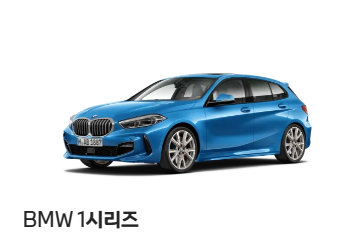 BMW 10월 프로모션 및 신형 5시리즈 출시!