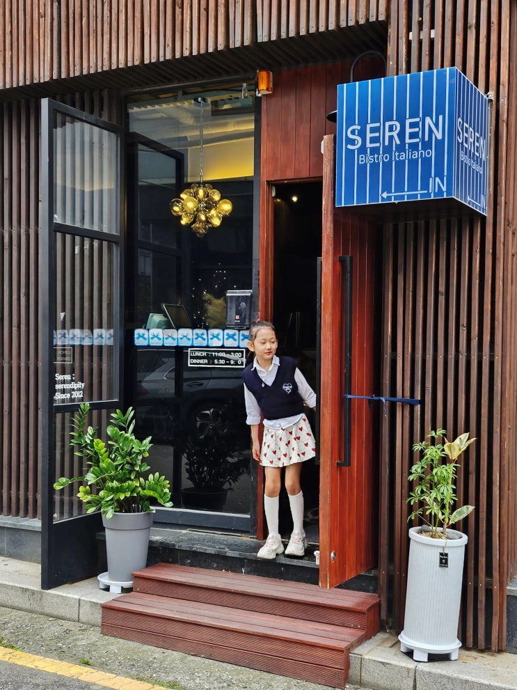  서판교 운중동 맛집 세렌 기념일 데이트하기 좋은 레스토랑
