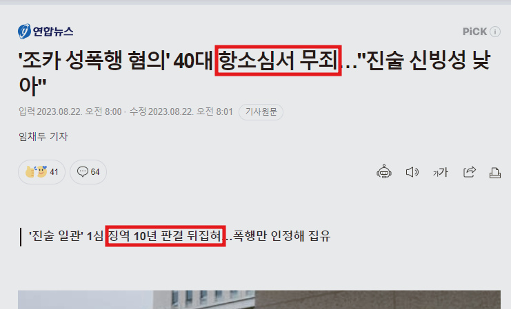 익산법률사무소? 돈값 하는 변호사는 딱 2가지가 다릅니다.