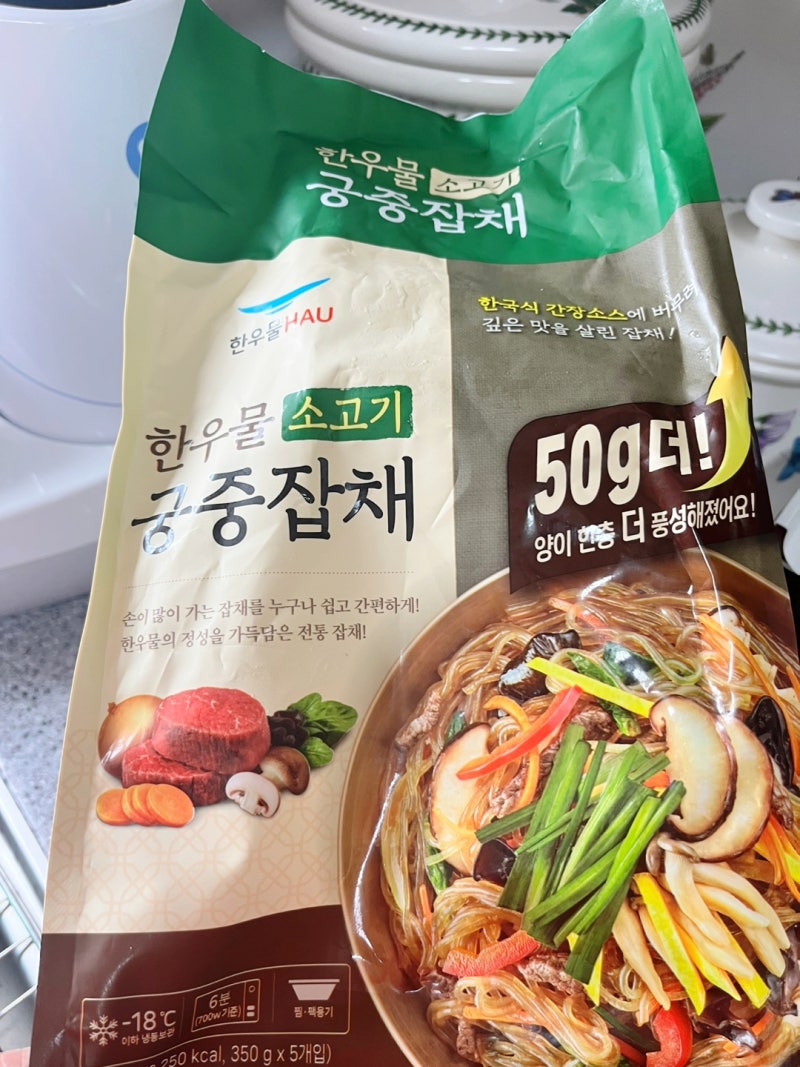 코스트코 한우물 소고기 궁중잡채