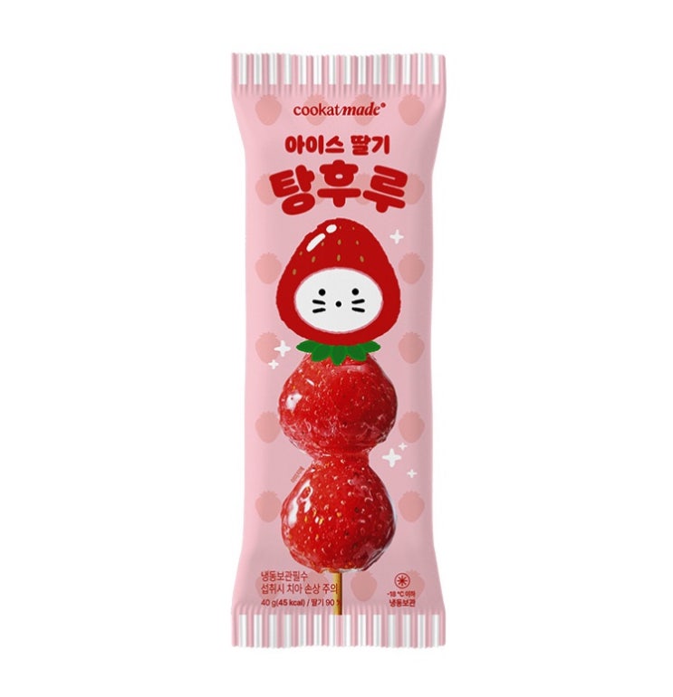  GS25 편의점 쿠캣 아이스 딸기 탕후루 출시! 재고 확인은 우리동네GS 어플로!