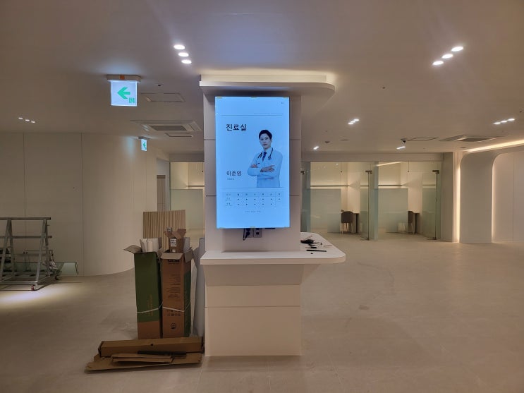  하남 병원 tv모니터 테두리 얇은 50인치 진료대기 디스플레이