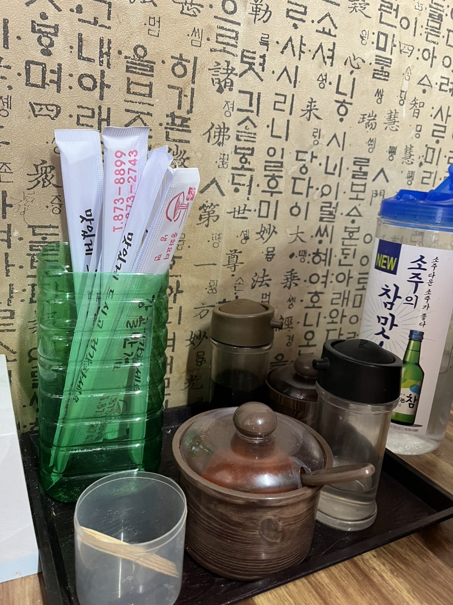 강골반점 사진 5