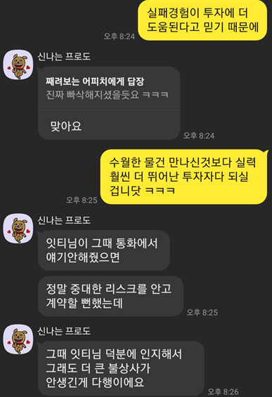  부동산으로 쉽게 부자되려면