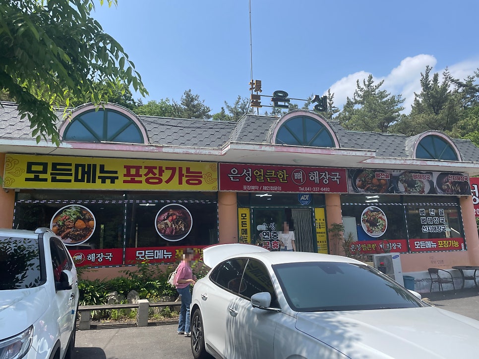 하이라이더 사진 1