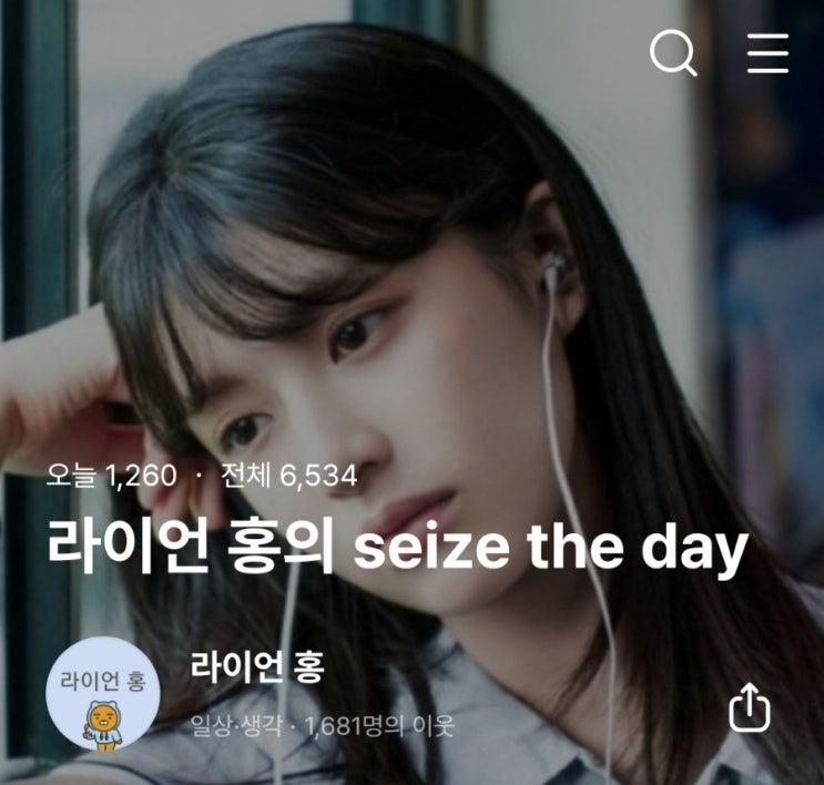  9월 블로그 포스팅 순위(Best Posts)