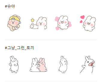  [N잡러] 이모티콘 작가로 부수익 창출하는 방법! ㅣ 학원 강좌