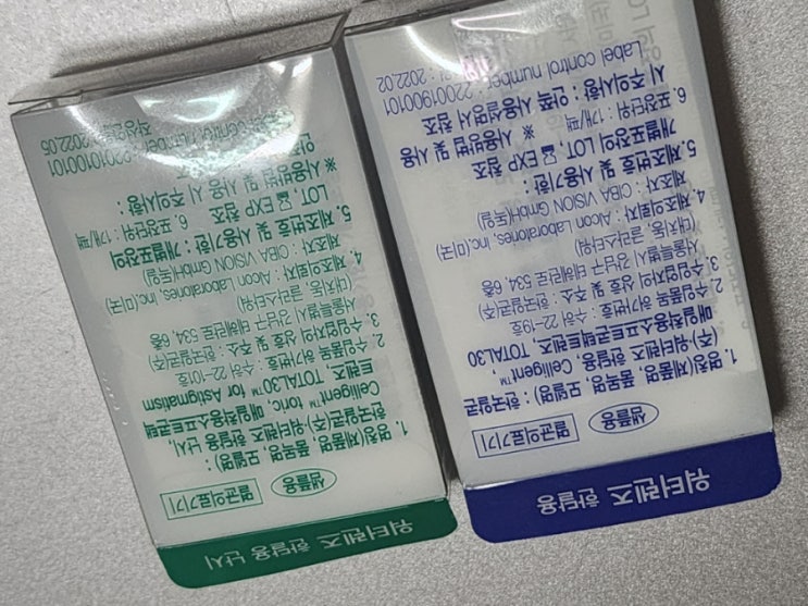  렌즈 바꾸기