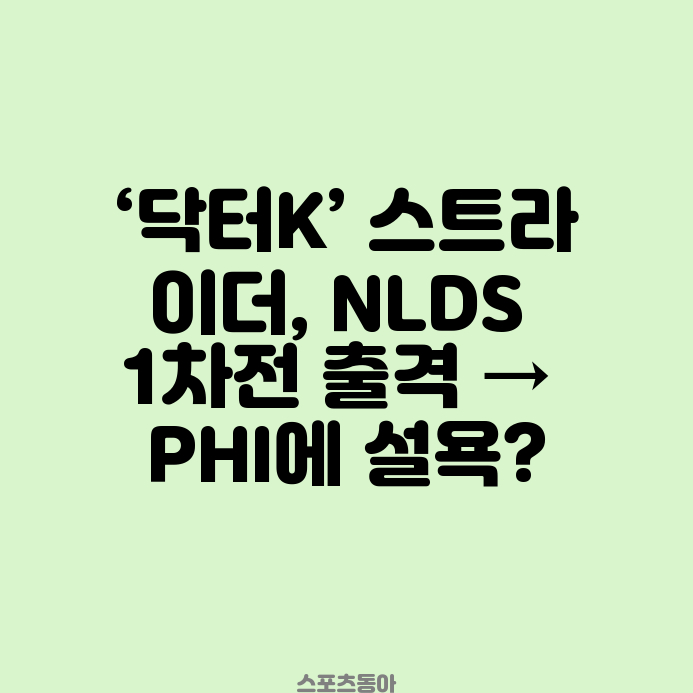 <b>이민정</b>, <b>이병헌</b> 화보에... "…유쾌한 저격에 <b>잉꼬부부</b> 면모... 