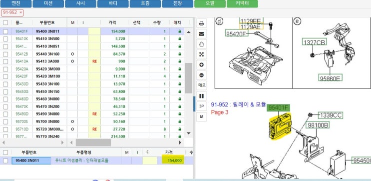  에쿠스vi IPM모듈_인터패널모듈 수리합니다.