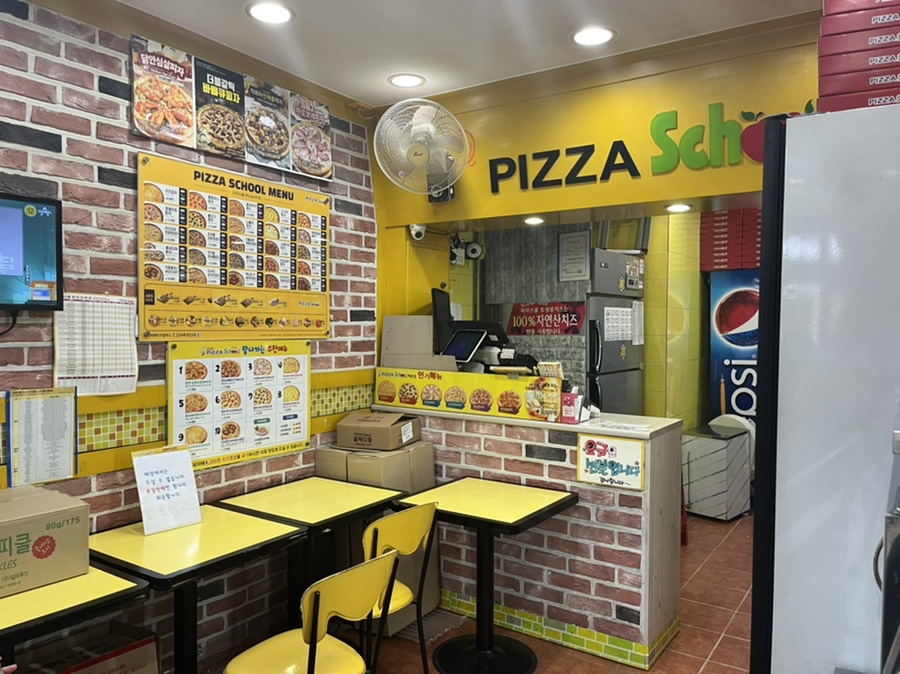 피자스쿨 광주백운점 사진 3