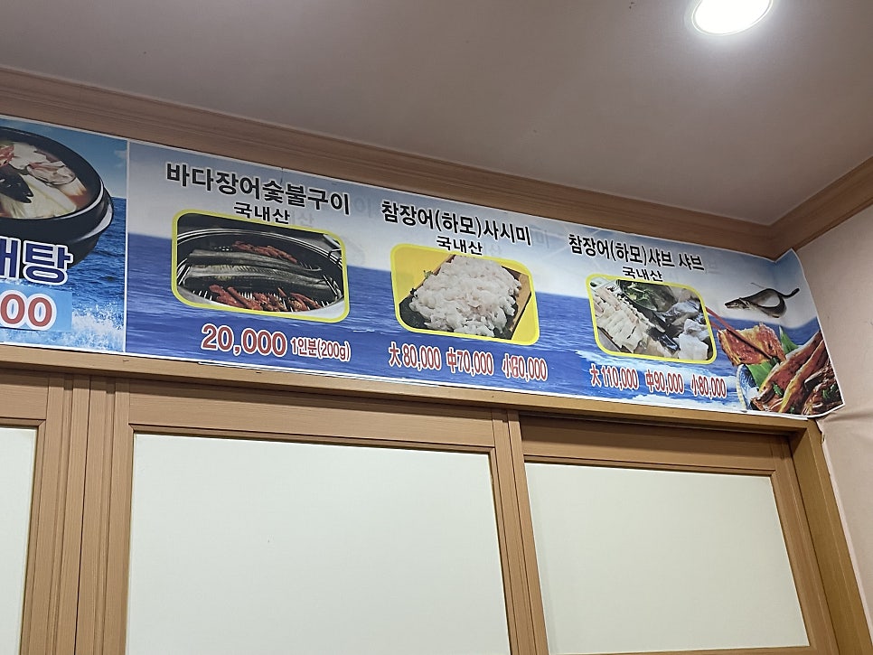 녹동앞바다 사진 3