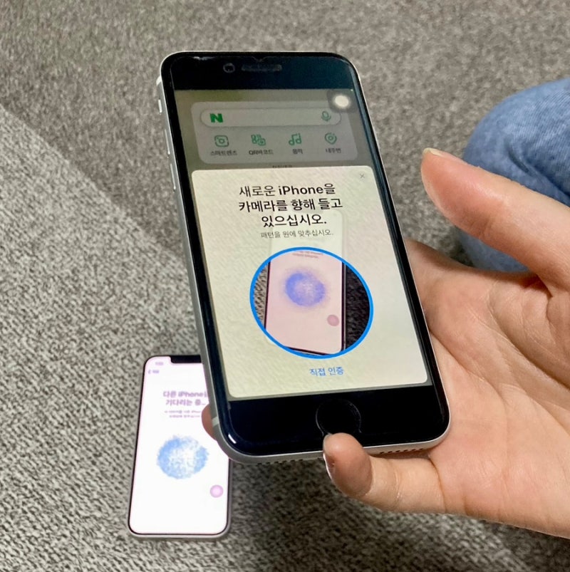 자급제 새 아이폰13 미니 마이그레이션으로 데이터 정보 옮기기 (ios17 오류 해결 방법)