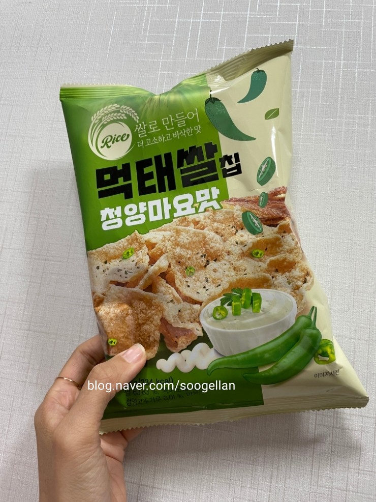  먹태깡과 먹태깡 짝퉁 비교 | 먹태쌀칩 청양마요맛 GS25 구매 후기