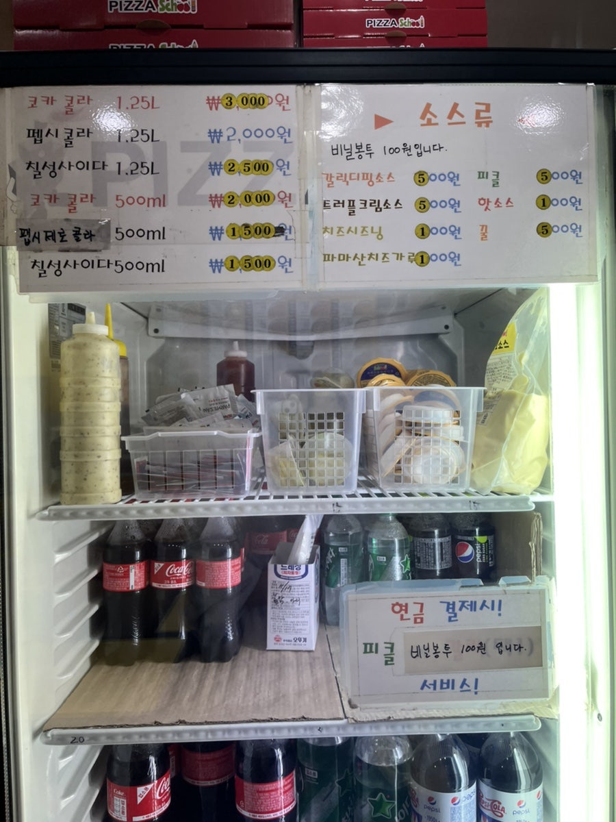 피자스쿨 광주백운점 사진 6