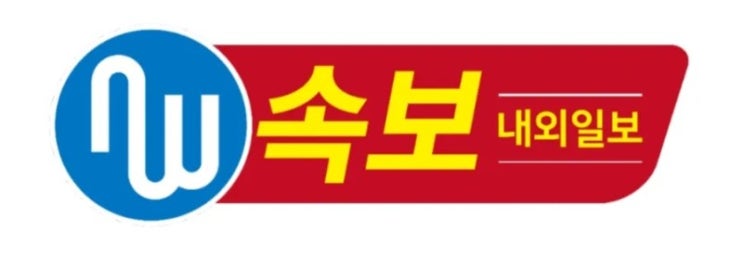 [속보] 윤 대통령, 신원식 국방·유인촌 문체 <b>장관 임명 재가</b>