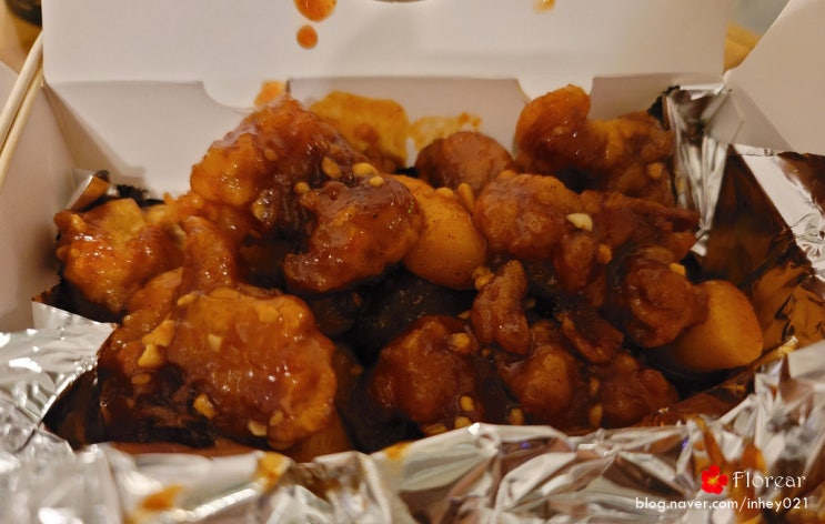 미금맛집 왕의 닭강정 포장 가격 괜찮네 미금맛집 왕의 닭강정 포장 가격 괜찮네
