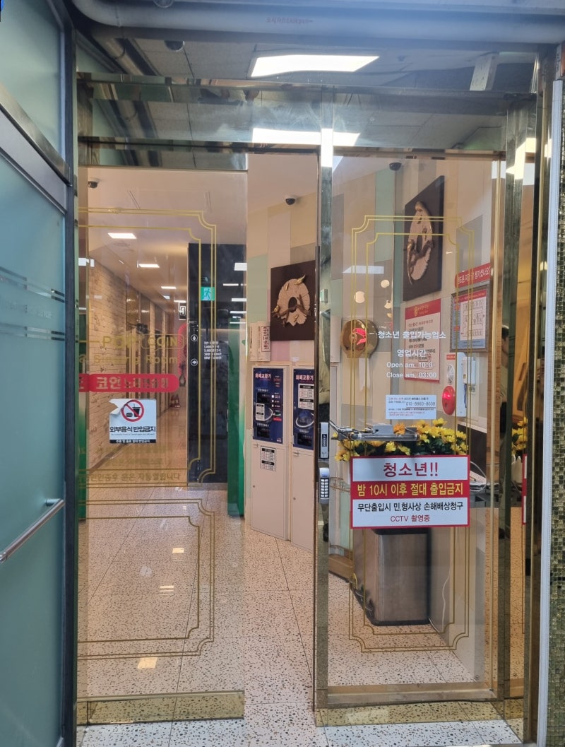 구로역 코인노래방 k-pop코인노래연습장, 카드되는 코노 : 네이버 블로그